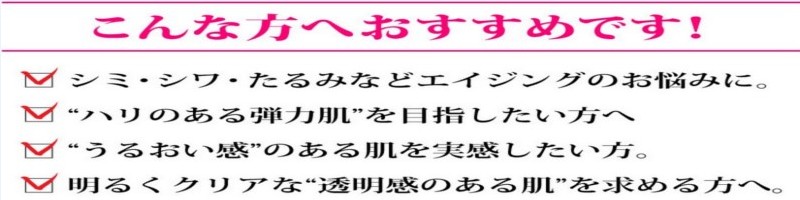 高濃度プラセンタ原液100%!高級感のあるローズの香り!情報サイト